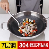 【SG Seller】Truslink Good Quality Φ32CM/Φ34CM/Φ36CM 304 Stainless Steel Wok With Glass Lid With Handle With Side Ear Composite 7 Layers Steel Oil-free Wok Non-stick Honeycomb wok Kitchen Cookware Pan Pot