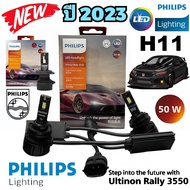 หลอดไฟหน้า LED PHILIPS H11 รุ่นใหม่ล่าสุด ปี 2023 UITINON RAllY LAMPU LED MOBIL 50 WATT 4500 LUMENS สินค้าแท้ 100%