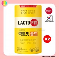 LACTO-FIT - 【 50包裝 UPGRADE × 2個 】黃金版 腸胃健康 乳酸菌益生菌 2000mg x 50包裝 (韓國益生菌) [平行進口]