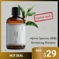 Yuan Alpinia Speciosa (月桃) Revitalizing Shampoo [Exp: Nov 2026]