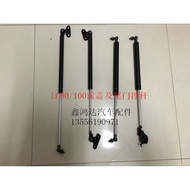 Land Cruiser 4500 4700 LC80 LC100 Cover Hydraulic Strut Land Cruiser Tailgate Hydraulic Top Rod