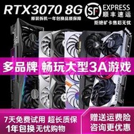 低價熱賣RTX3070 8G臺式電腦游戲獨立顯卡1660 2060 3060TI
