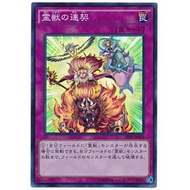 SPTR-JP032 Spirit Beast's Deed (Bright Side) Shrimp 8 9 2