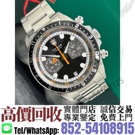 實體門市·高價收購^❇️>Tudor 帝舵 Heritage Chrono 70330N< 男/女錶，新舊手錶，勞力士Rolex、帝舵Tudor、JL積家、浪琴、歐米茄Omega、愛彼AP、伯爵、江詩
