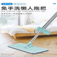 Flooring Mop Household Cleaning Tools Spin Mop Microfibre Rectangle Products Accessories Fregona Mopa Cleaning Tools BG50MS