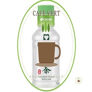 Ito En Matcha LOVE Matcha 190 ml × 30 bottles  Powder-in-Cap matcha LOVEMade in Japan