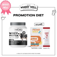 พร้อมส่ง|1แถม1 เวย์โปรตีน Whey Protein ลดหุ่น เสริมสร้างกล้ามเนื้อ สำหรับคนอยากผอมหุ่นดี เวย์รี่เวลโ