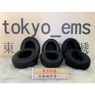 Tokyo Express Earphone Store Kaifeng Sennheiser HD565 HD600 HD650 HD660 Genuine Leather Case Replace