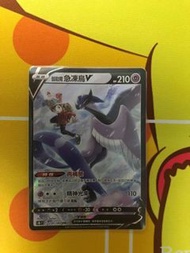 PTCG中文 S8b CSR 急凍鳥V