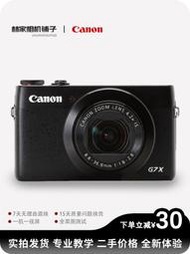 Canon/佳能 PowerShot G7X一代二手便攜式卡片機微單相機學生入門