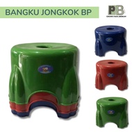 Squatting Chair / Plastic Squatting Stool / Children's Stool Washing Stool