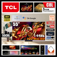 55" C8L SQD-Mini LED 144Hz 4K智能電視 Google TV 55C8L (2026) TCL (包座檯安裝)