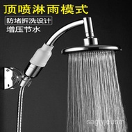 German Shower Hand-Held Shower Bathroom Shower Head Shower Head Set Water Heater Supercharged Shower Head Nozzle