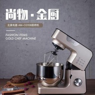 ACA Electric Chef Machine Household Multifunctional Small Stirring Noodles Kneading Noodles Fully Au