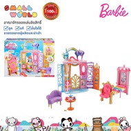 Barbie Dreamtopia Portable Castle Dollhouse (FTV98) Princess Model FTV98