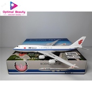 Phoenix 11424 1: 400 China International Airlines B747-8I B-2479 Alloy Aircraft Model