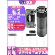 Suitable for Pursuit H12 Pro FlexReach/T40 ultra Washing Machine Clean Water Tank Sewage Tank Access