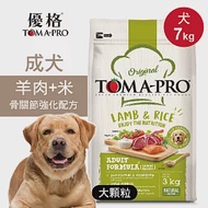 【優格】成犬飼料 狗糧 7kg羊肉+米 大顆粒 骨關節強化配方