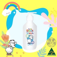 Goat Soap - Kids Goat 嬰幼兒有機山羊奶沐浴露 300毫升