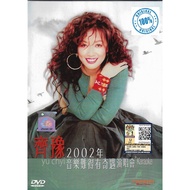 Yu Chyi 齐豫 Concert Karaoke 2002年 音乐难得有奇遇演唱会 DVD Original New And Sealed