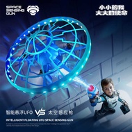 Colorful Induction Quadcopter Children's Toy UFO Mini Drone Suspension Rotating UFO
