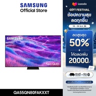 [จัดส่งฟรี] SAMSUNG 55 นิ้ว NeoQLED QN80F 4K Tizen OS SMART AI TV Mini LED (2025) QN80F Series รุ่น 