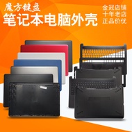 Suitable for HP 15-BS/BW/BP 15Q-BU 15T-BR/BS 250/255/256 G6 A/B/CD Case