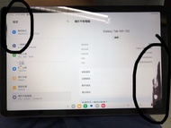 Samsung Galaxy Tab A9+ 5G 平板電腦