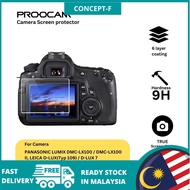 🔥READY STOCK🔥PROOCAM SPP-LX100 GLASS SCREEN PROTECTOR  PANASIC LUMIX DMC-LX100 🔍 1