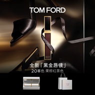 TOM FORD全新黑金唇镜 镜面唇釉 TF20暮色 栗棕红茶色 新年礼物