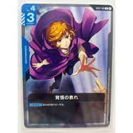 Gundam TCG | GD01-100 (Beta) U A Show of Resolve