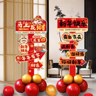 2026 of the Horse New Year's Eve New Year Decoration Atmosphere Scene Layout Clock-in Props Shopping