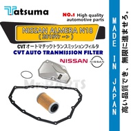 ✨CVT filter ALMERA N18 NISSAN TURBO auto transmission filter auto filter ATF filter gear box TATSUMA