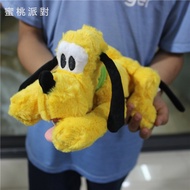 [Little Red Book Collision Style] Mickey Mouse Clubhouse Pluto Pluto Dog Plush Toy Doll Doll Ragdoll