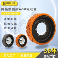 Dezhou Manufacturer High-Strength Polyurethane AGV Driving wheel6Inch8Inch pulley core keyway AGV Ex