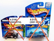 Vantage Hotwheels STH Mini cooper Deora