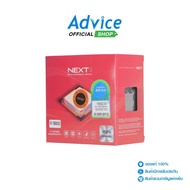 CPU AMD AM5 RYZEN 7 7800X3D (NEXT) : A0168235