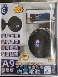 居家WIFI攝影機/監視器Home WIFI Camera/Monitor