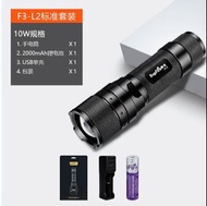 神火 SupFire F3-L2  强光電筒 10W 單位USB充電器 18650 鋰電池 可調焦 可用 3A x 3 電池