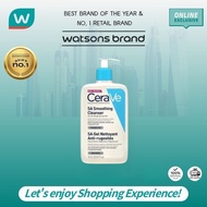 Cerave Sa Smoothing Cleanser (473ml)