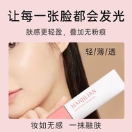 Han Jilian Creamy Skin Velvet Liquid Foundation Cream Moisturizing Concealer Brightening Fixing Make
