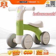 Beige Children's Balance Car 4-Wheel Bike Motocross Music Light 1-4 Years Old Mini Push Basikal Buda