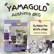 YAMAGOLD PREMIUM AOSHIMA CAT FOOD 8KG - Makanan Kucing kibble kering premium AOSHIMA 8KG
