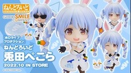 「限量預訂」GOODSMILE GSC 黏土人 兔田佩克拉 兎田ぺこら 1823 hololive production 日版