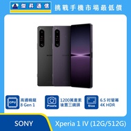   Sony Xperia 1 IV (12G/512G)