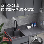 Drum with Space Wash Integrated Aluminum Wardrobe Washing Machine Laundry Combination Washbasin Wash