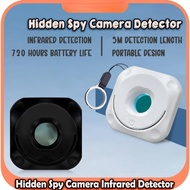 [READY STOCK] Camera Detector for Hidden Camera Wireless Anti Spy Cam Detector Portable Infrared Cam