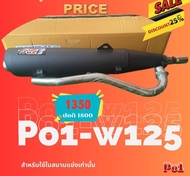 ท่อเวฟ125เก่า ท่อpo1 ท่อเวฟ125R เวฟ125s เวฟ125i รุ่นเก่า(ไฟเลี้ยวบังลม) ดรีม125 ผ่าดัง อะไหล่มอเตอร์