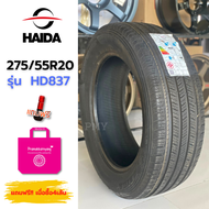 275/55R20 117H XL 🌈ยางรถยนต์ ตัวสูง🌈🛻🚗 ยี่ห้อ HAIDA รุ่น HD837 (ล็อตผลิต0421) 🔥(ราคาต่อ1เส้น)🔥 นุ่มเงียบ ส่งฟรี มีบริการเก็บปลายทาง