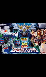 全新 Bandai 超合金 Toy Story 反斗奇兵 超合體 Buzz 巴斯光年 三眼仔 機械人 胡迪 共2盒 大合體